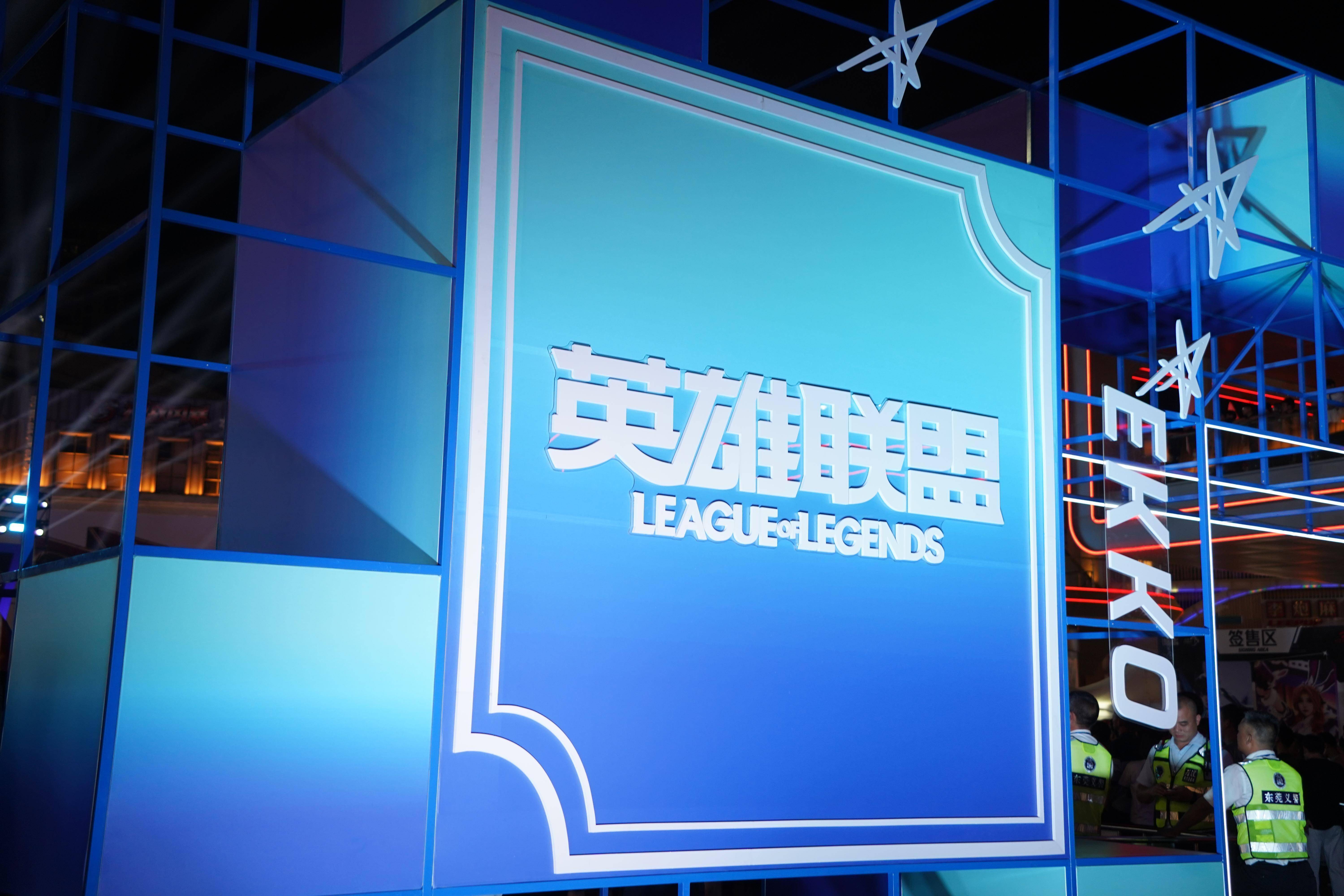 包含乐鱼体育:英雄联盟全球总决赛，巅峰对决引爆全球的词条