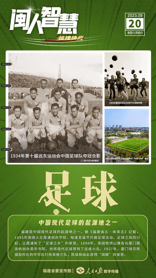 乐鱼体育:中国足球智慧足球技术应用的效果评估与推广策略：基于技术接受模型（TAM）的简单介绍