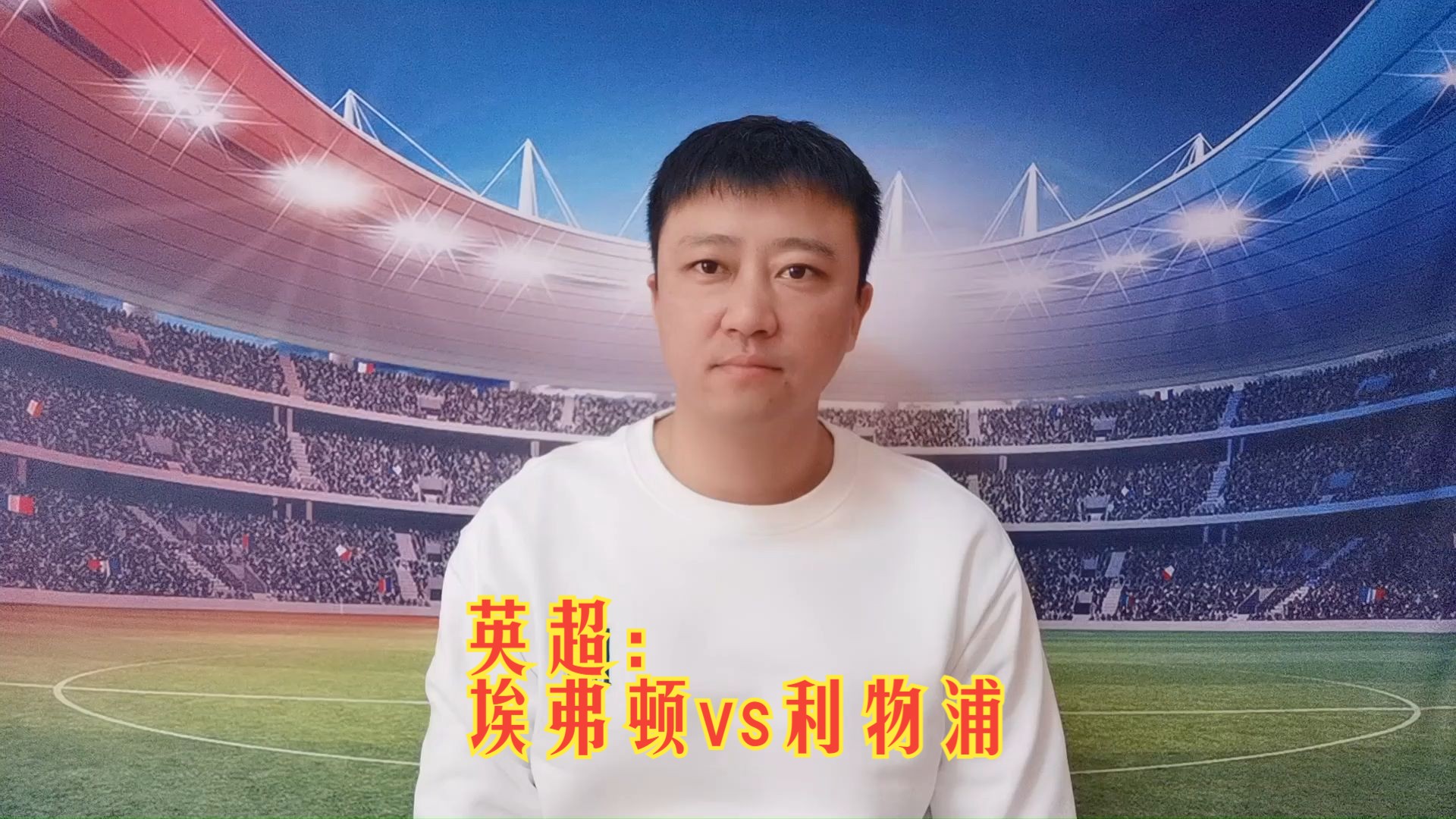 乐鱼体育:英超名帅的成功哲学:如何塑造球队的简单介绍 乐鱼体育:英超名帅的成功哲学:如何塑造球队的简单介绍